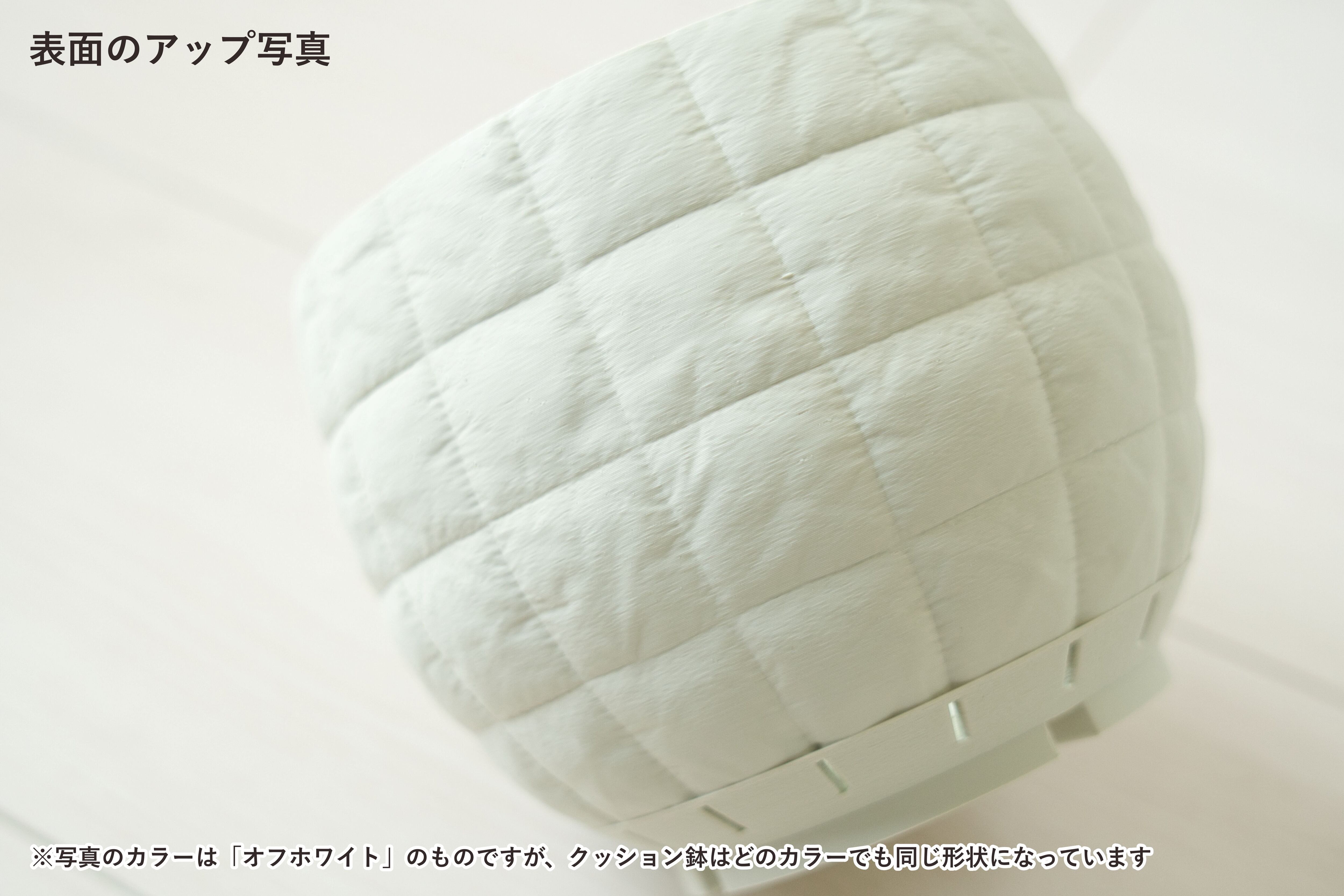クッション鉢(5号サイズ)｜ネイビー | みどりのグリーンSHOP