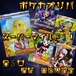 ポケカオリパ  スーパーマイルド！　5000円　ポケモンカードゲーム