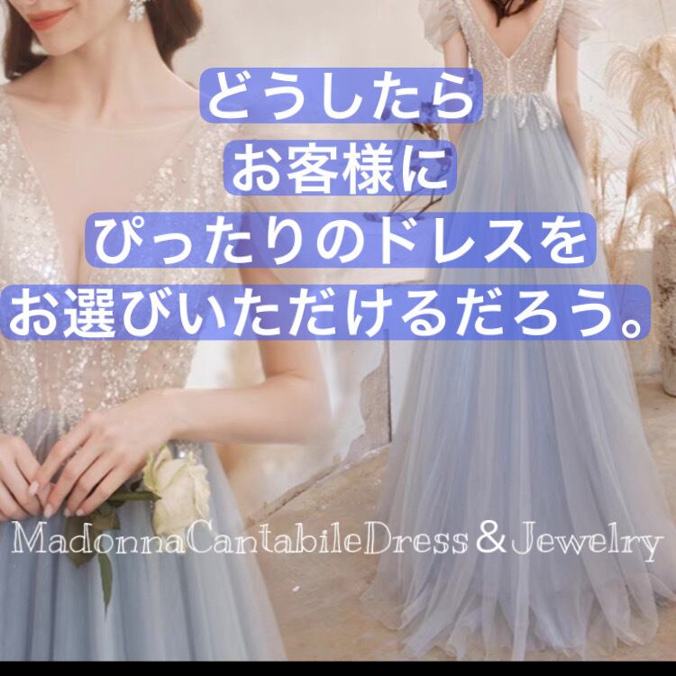 ステージ用ドレス、アクセサリー、靴 | マドンナカンタービレ ドレス