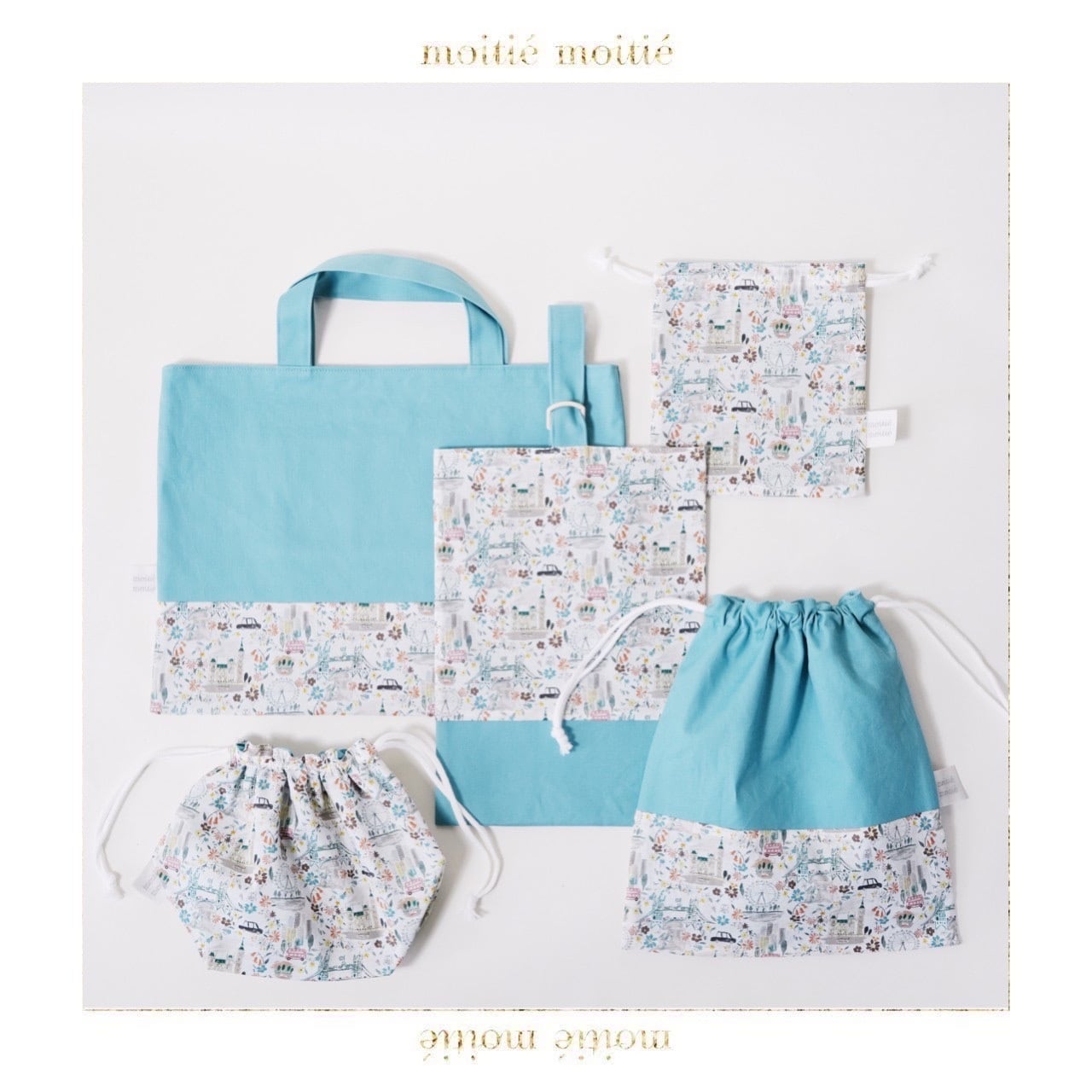 リバティ 街並み 水色 入園、入学セット