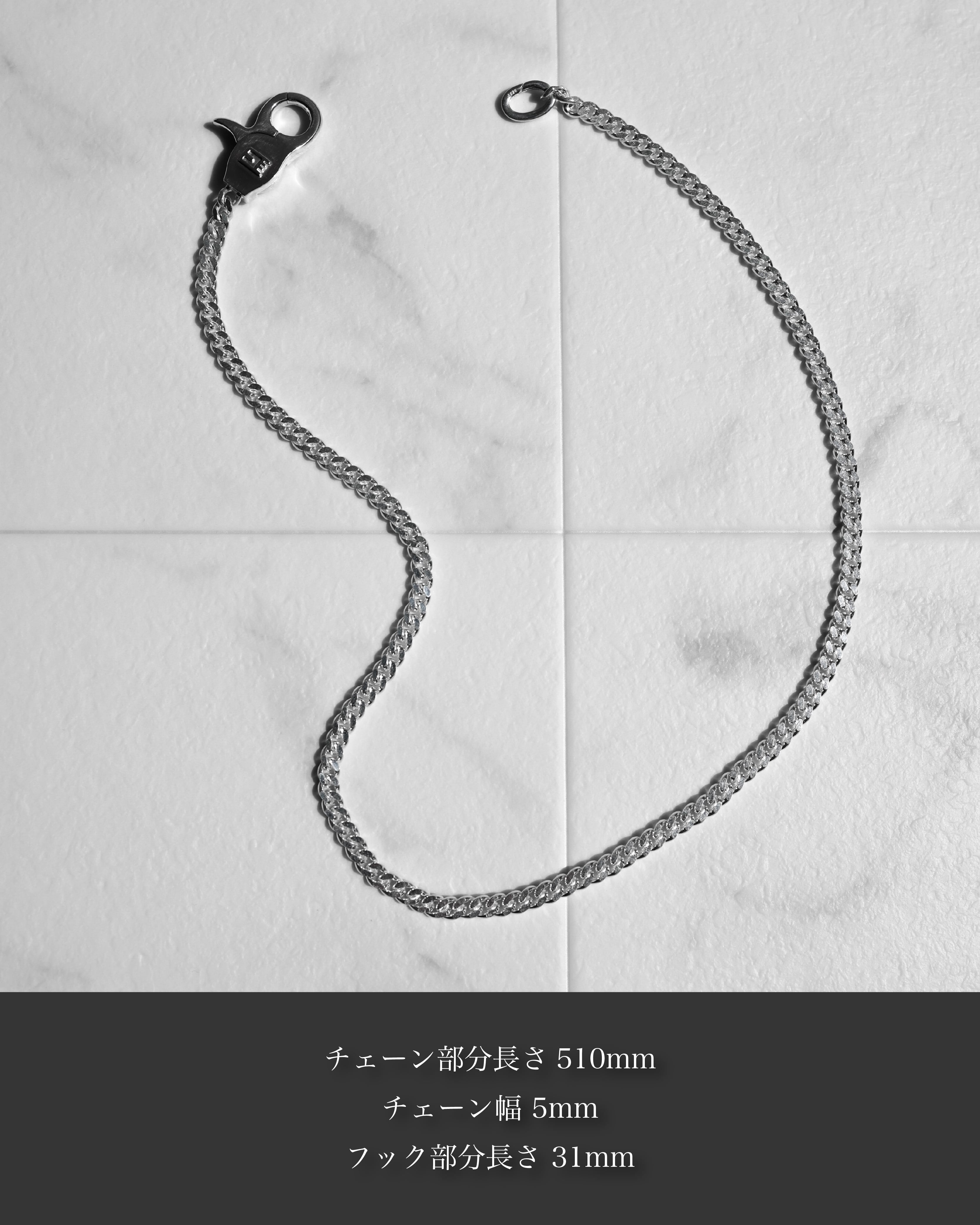 Silver925 Hook Wallet Chain【Made in Aichi.】【送料無料