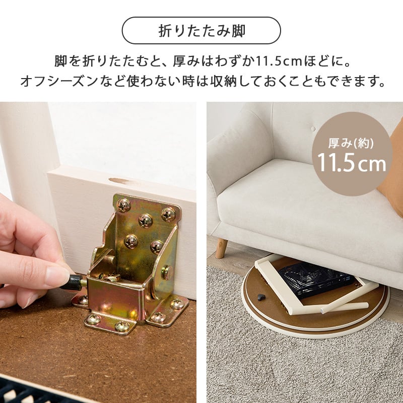 【完成品】 円形折れ脚カジュアルコタツ＋うす掛け布団 2点セット こたつ3種x掛け布団5種 ブラーナメレンゲ 幅68cm