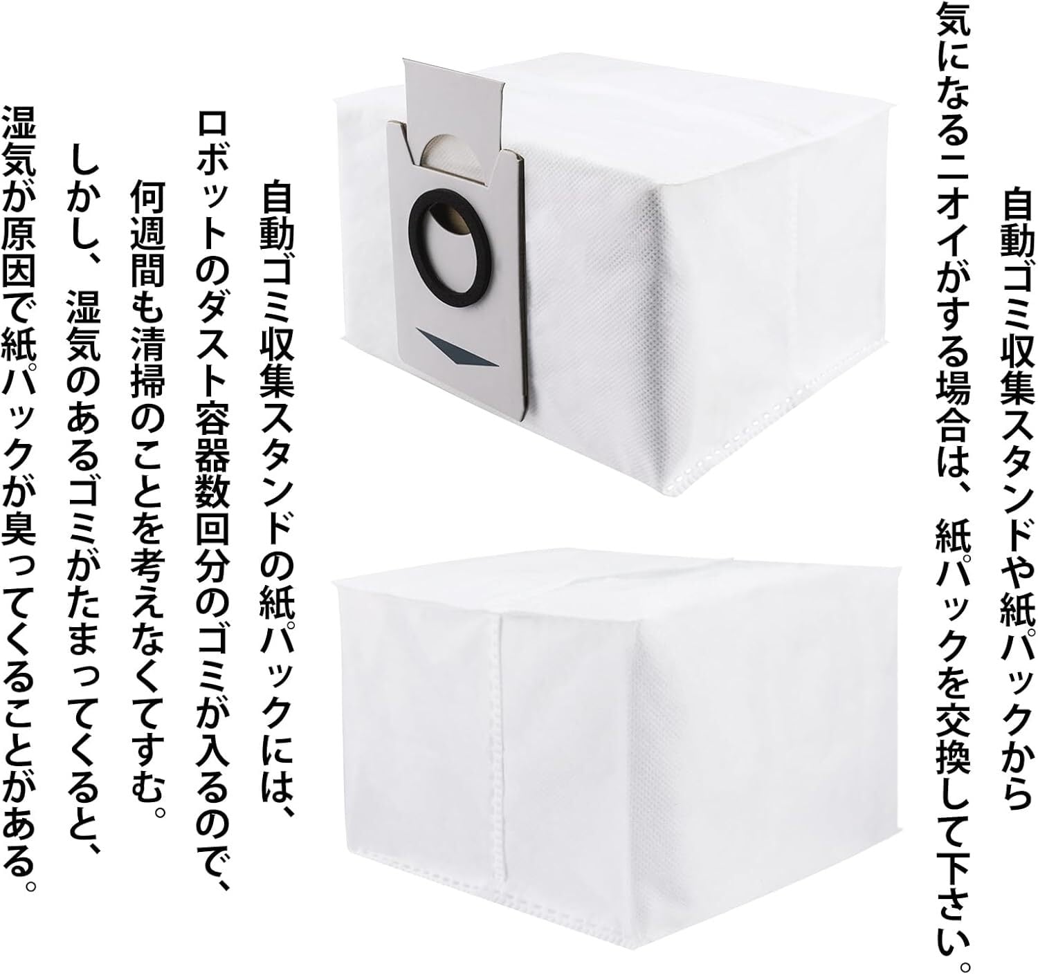 DEEBOT X1 OMNI ロボット掃除機 Ecovacs互換 紙パック T20 OMNI T10