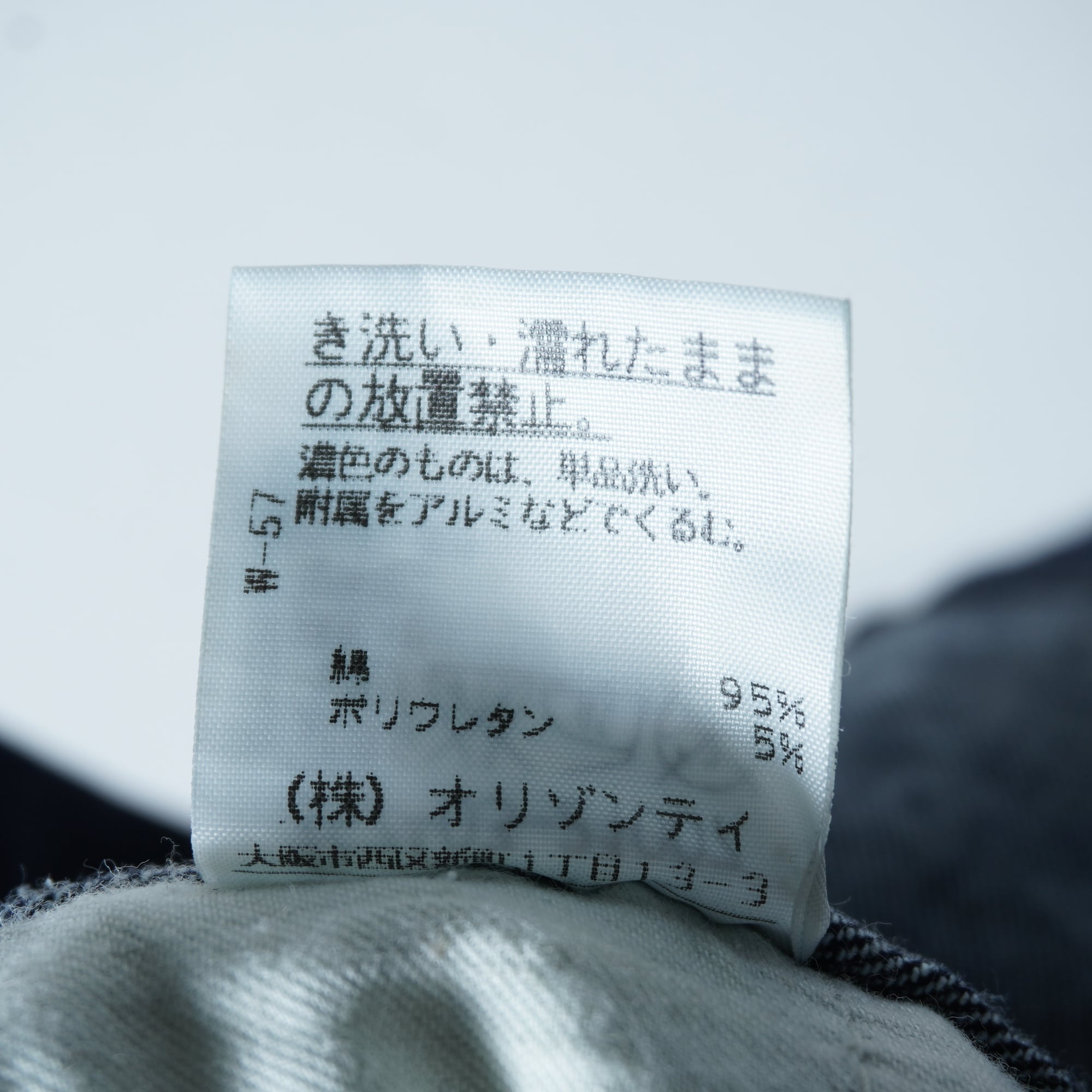 Vivienne Westwood】ヴィヴィアンウエストウッド 