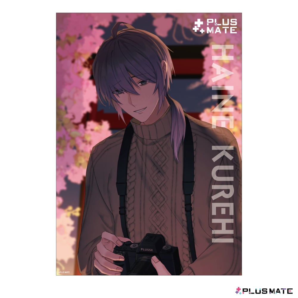 PLUSMATE 暮日灰寧まとめ売りプラスメイト プラスメイト 暮日灰寧 まとめ売り