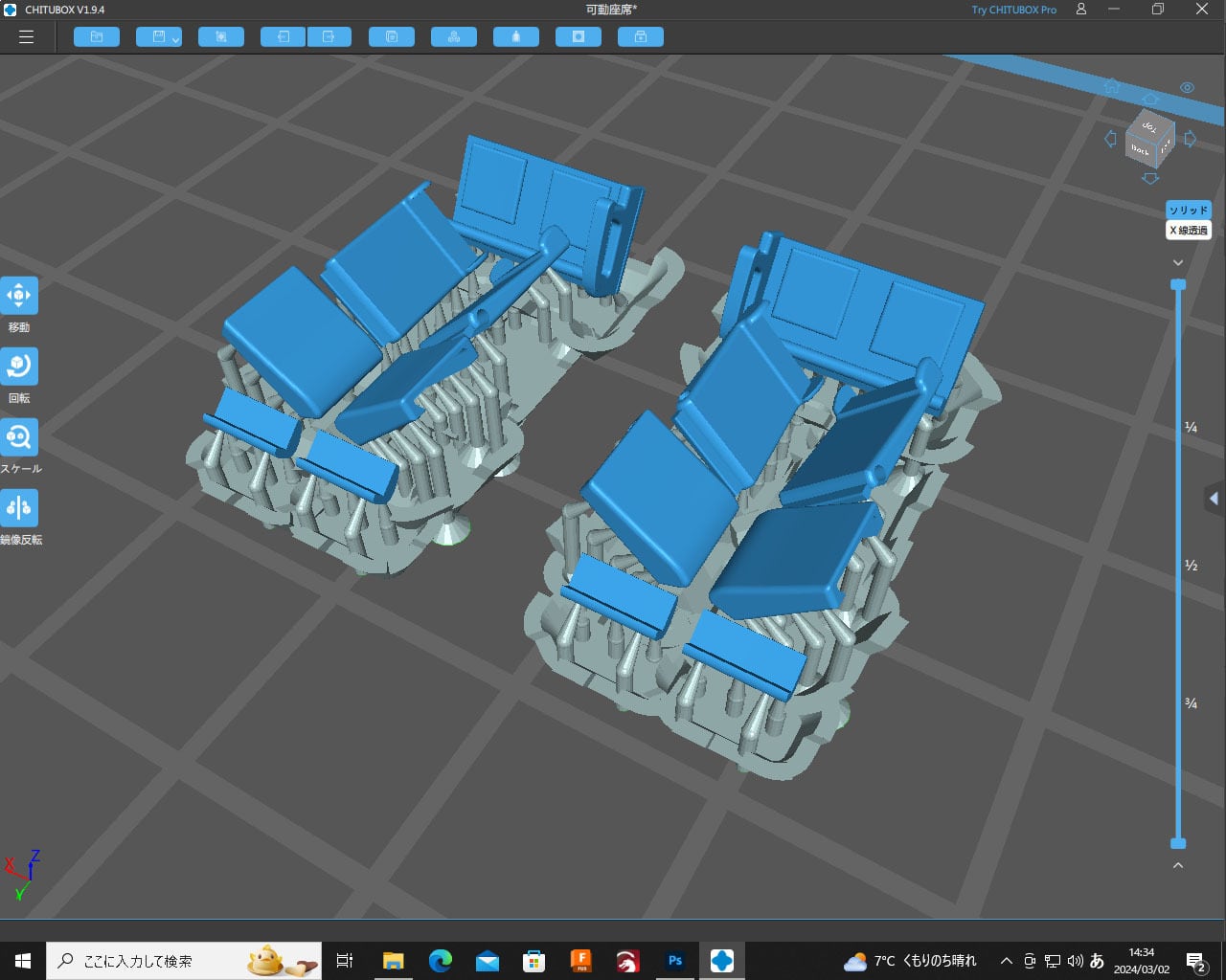 天賞堂プラ客車用インテリアアップグレードキット（スロ54