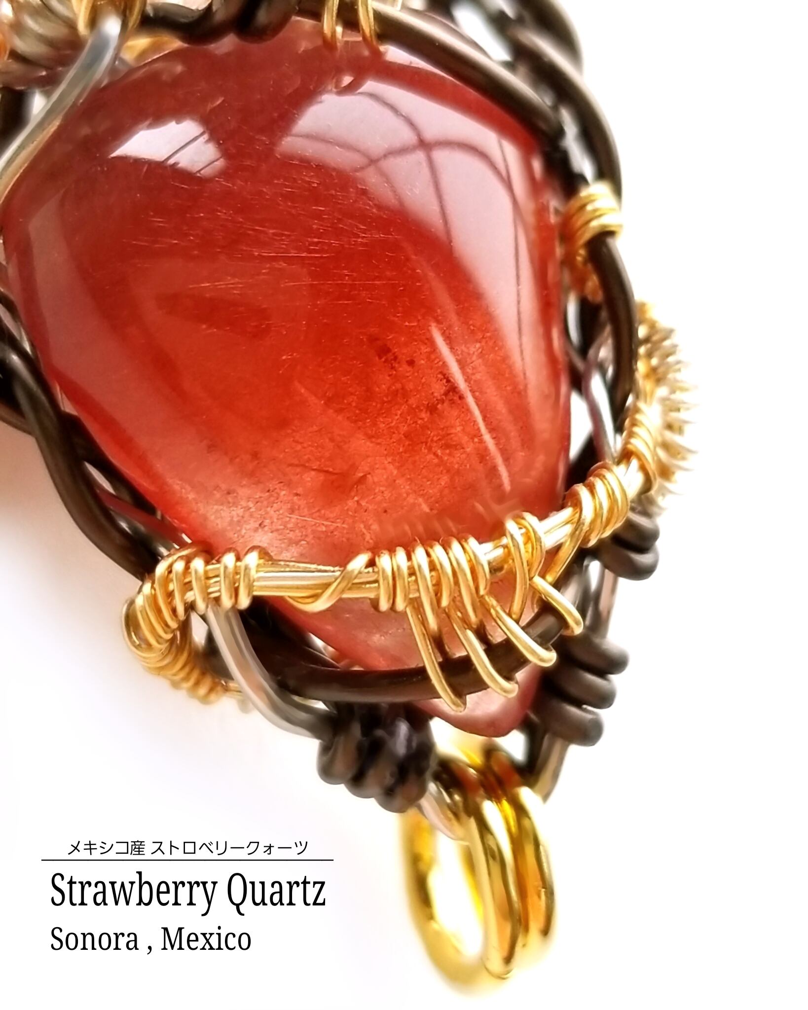 メキシコ産ストロベリークォーツ　ネックレス　ペンダントヘッド メキシコ産ストロベリークォーツ＆シトリンのワイヤーアート