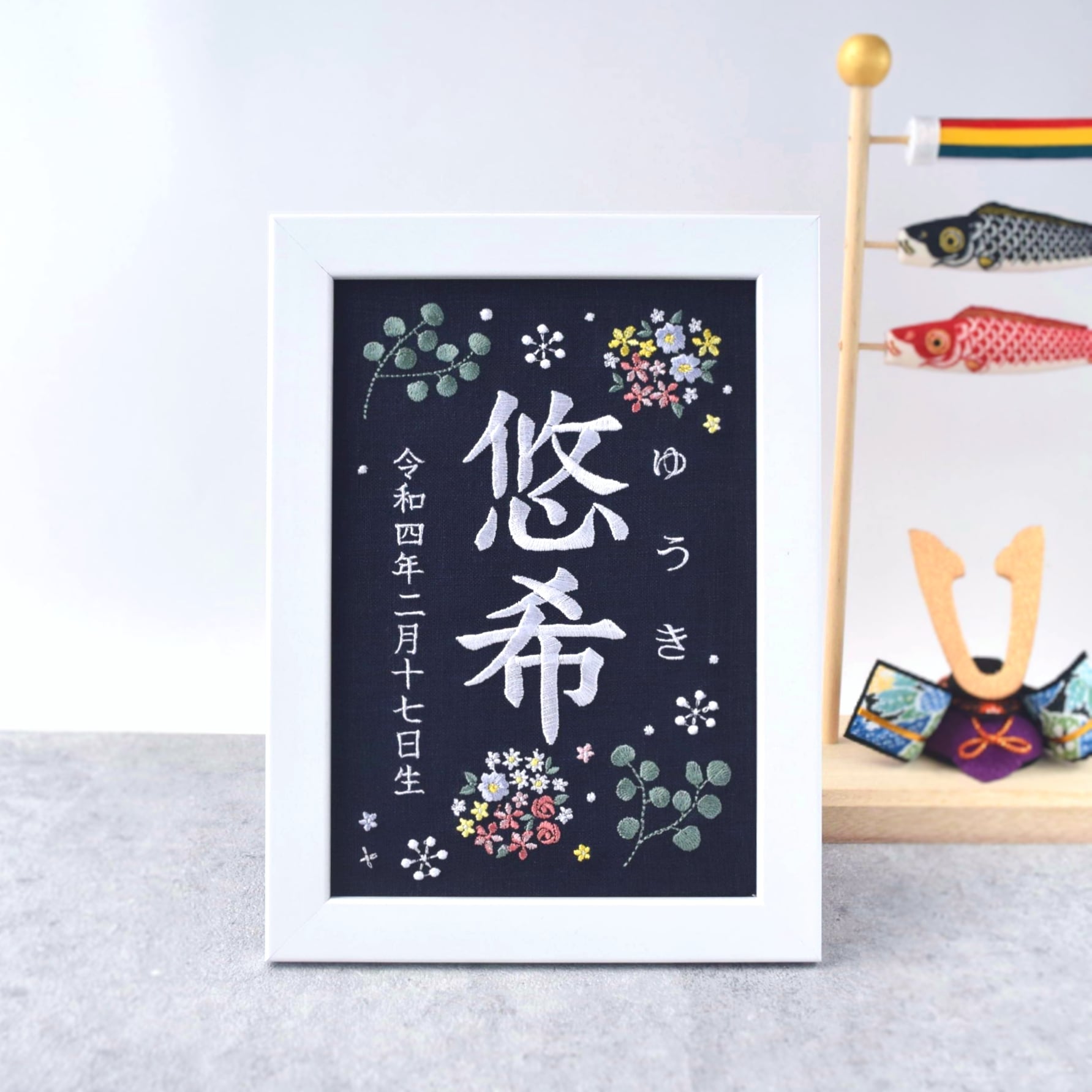 命名　刺繍　A5サイズ額　Summer 刺繍命名ボード《ボタニカル / 暖色 / ネイビー》A5サイズ 命名書 名前