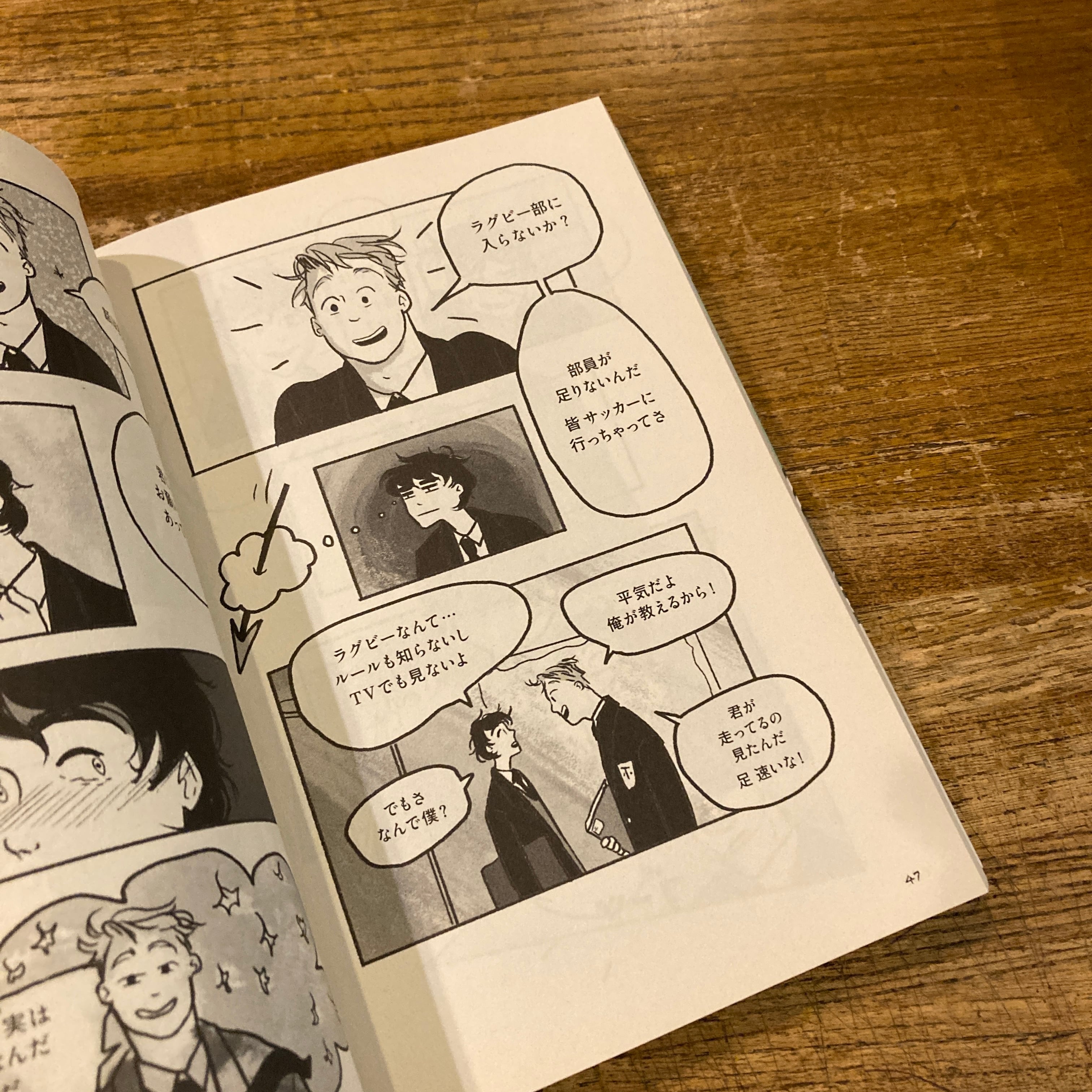 ハートストッパー 1〜4巻 4冊セットHEART STOPPER ハートストッパー 1～4巻 アリス・オズマン