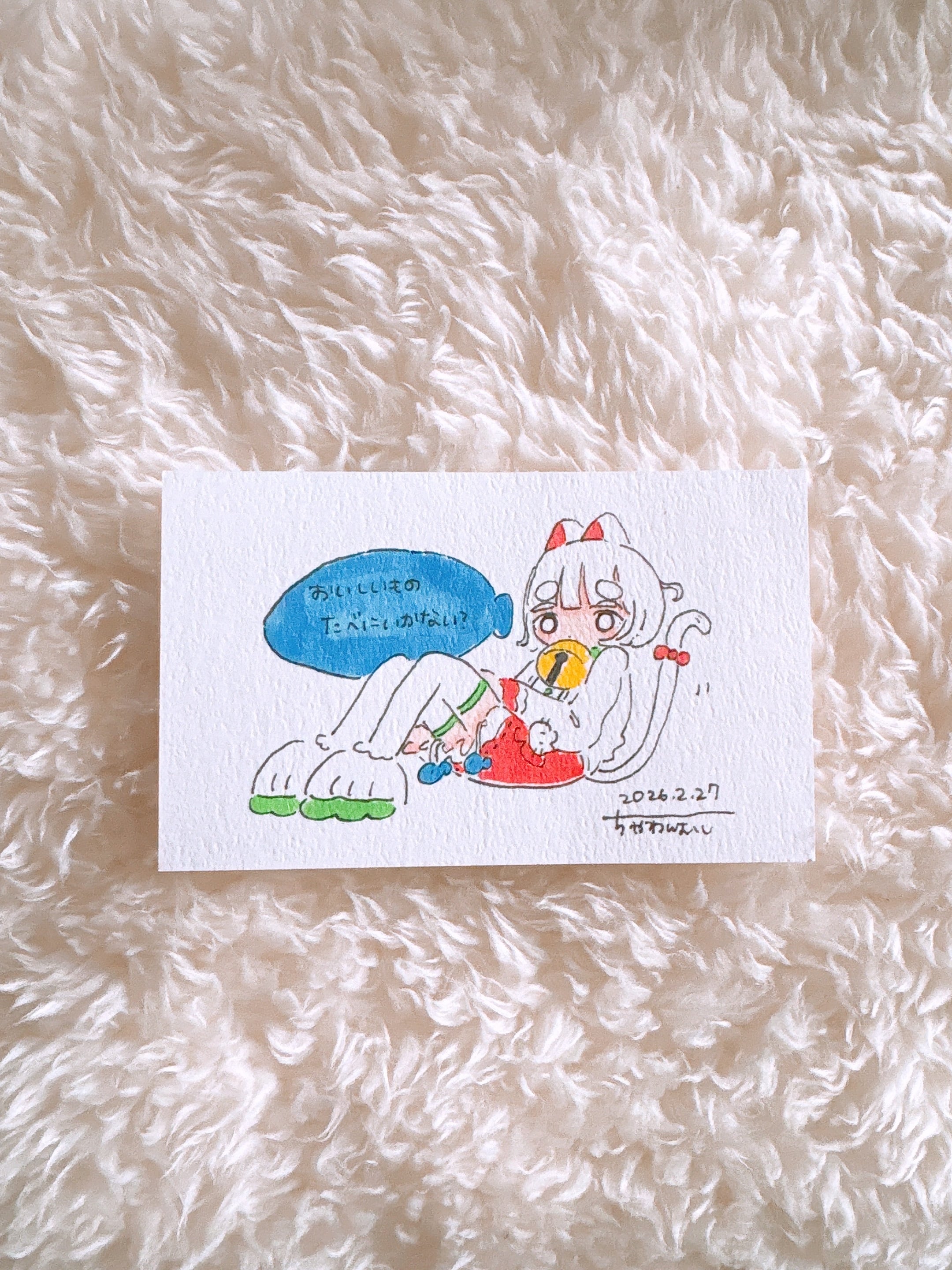 ちゃわんむしのおみせ