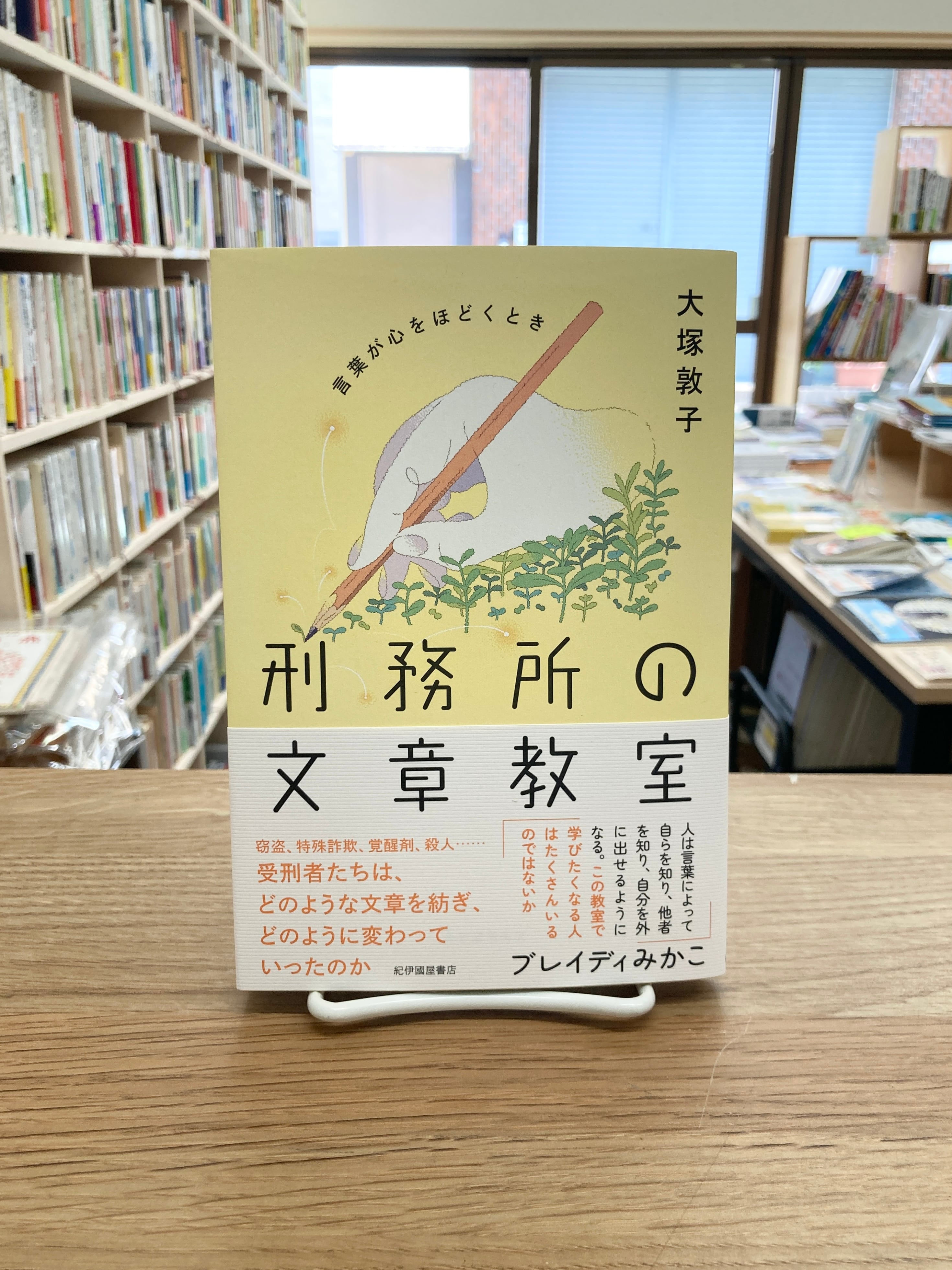 吉田可南子詩集 | 埼玉・南浦和の本屋 ゆとぴやぶっくす ネットショップ