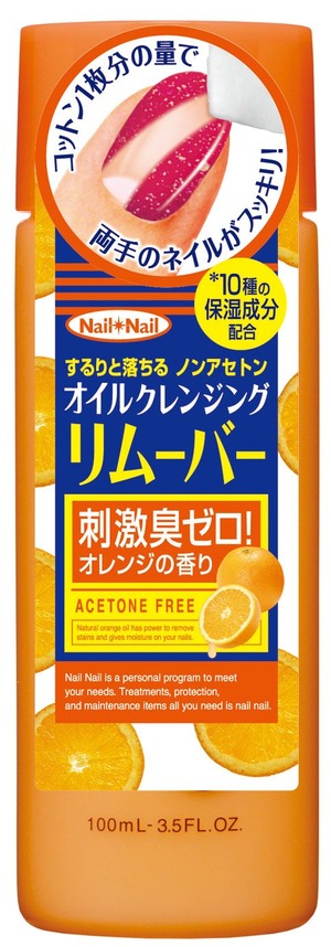 【特価処分】ネイルネイル オイルクレンジングリムーバー 100mL ネイルリムーバー アセトンフリー 香り穏やか 爪が白くなりにくい 爪負担軽減 保湿 ネイルケア