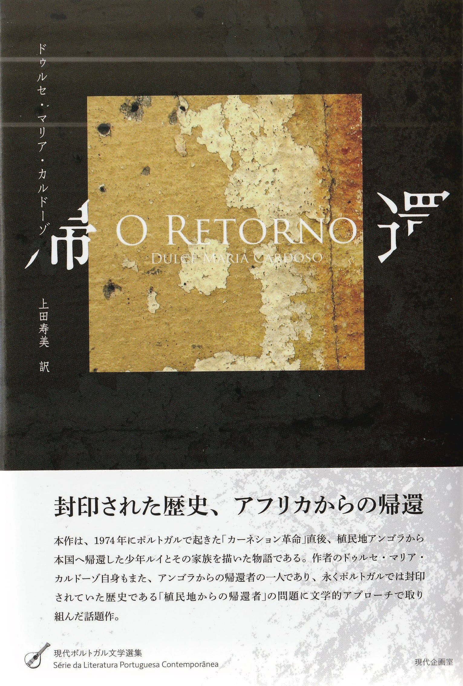 BOOKS | 本屋ロカンタン｜神戸・新長田の新刊書店