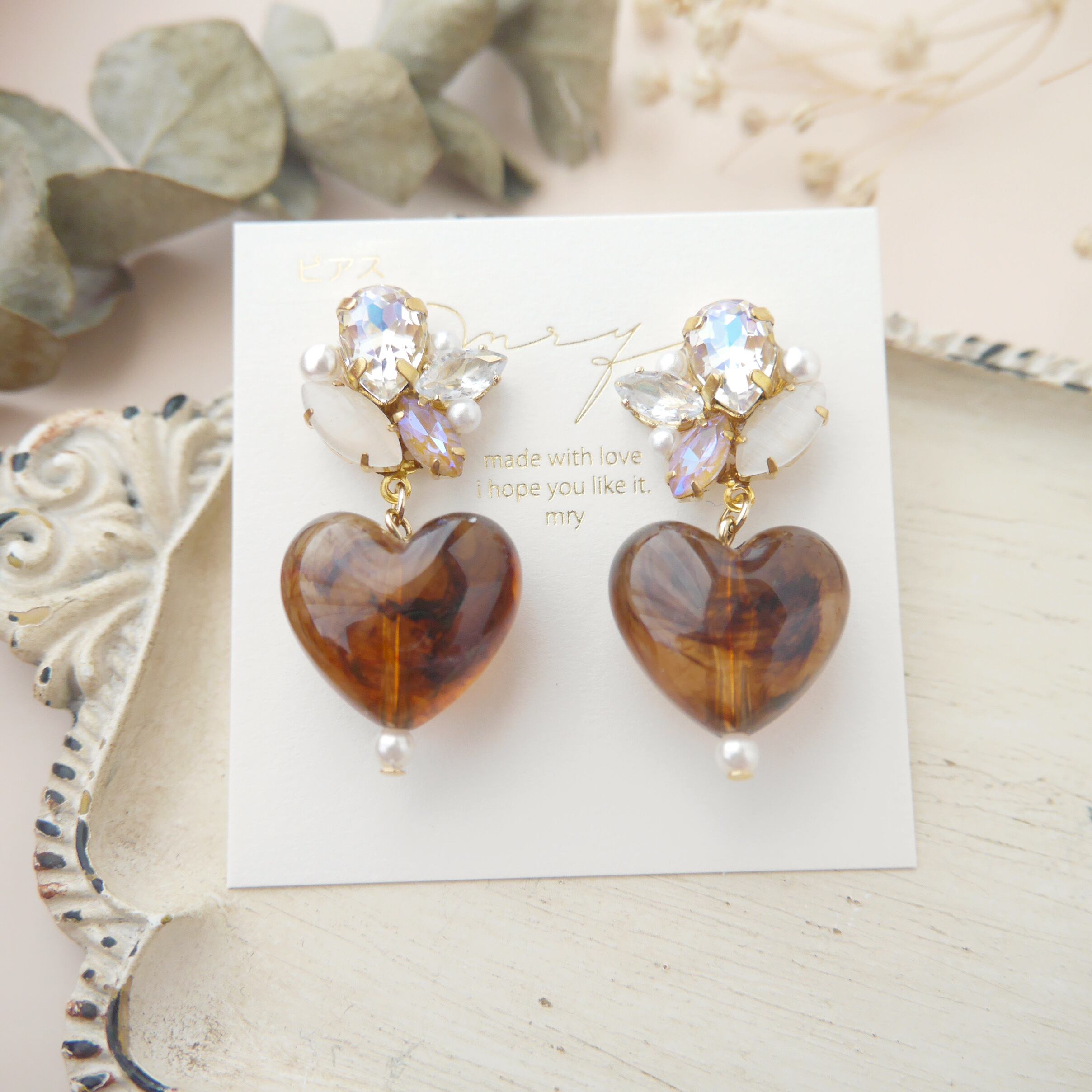 ぷっくりハート×ビジュー〈ブラウン〉