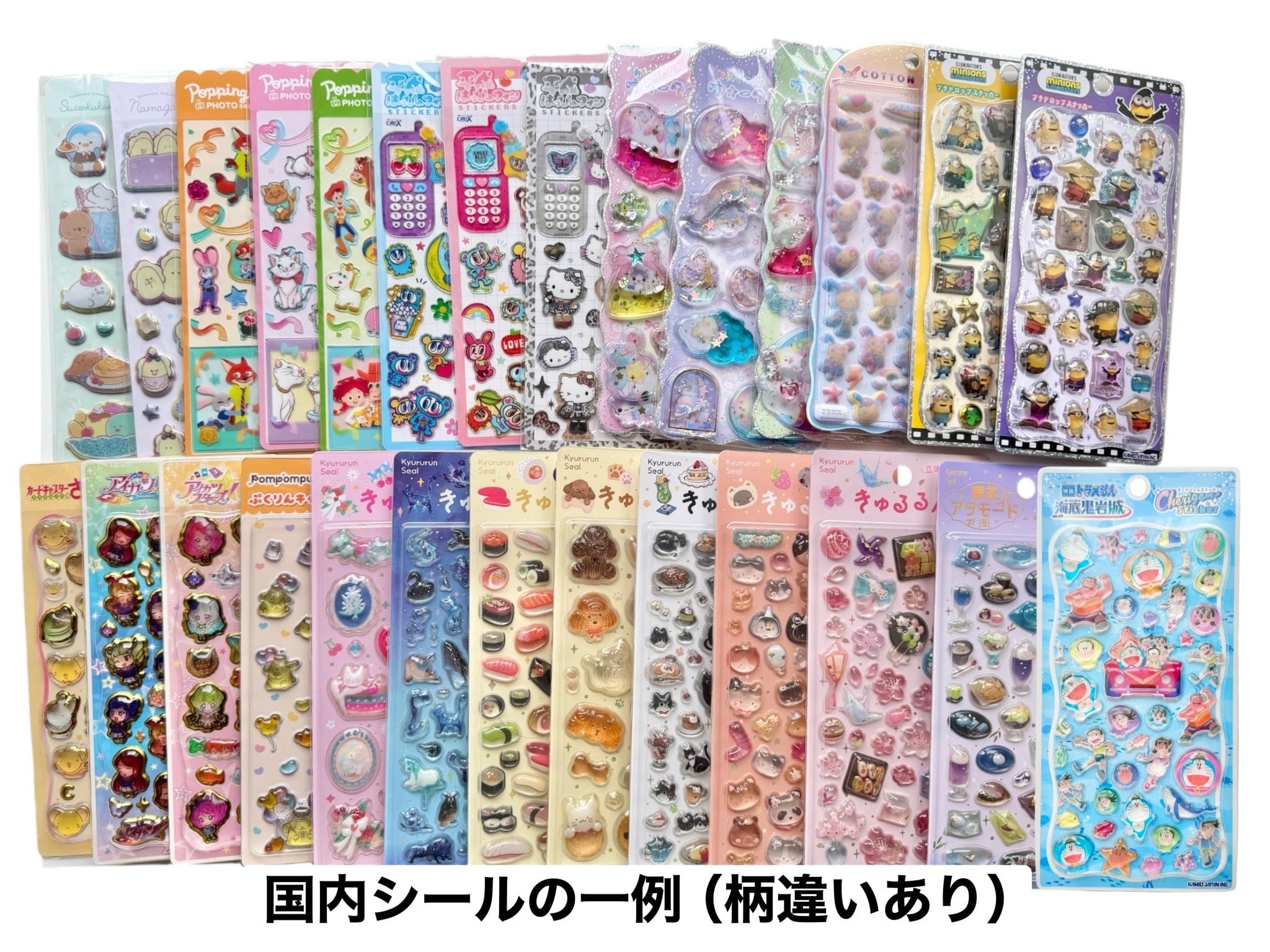 HAPPY BAG 9枚セット】めろめろボンボン ばけばけボンボン みずいろ
