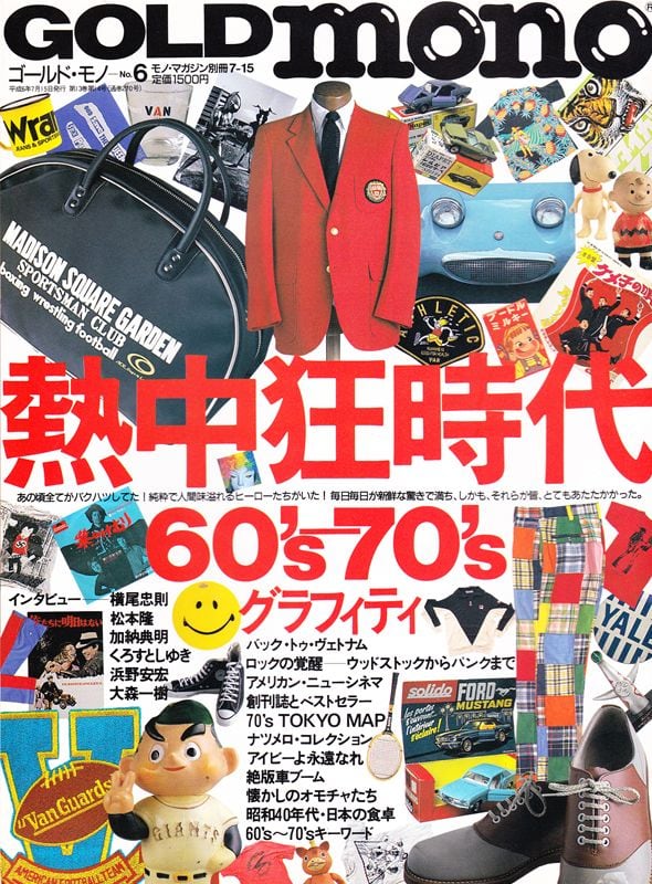タカラヅカ グラフィティ 6 グラフィティ6