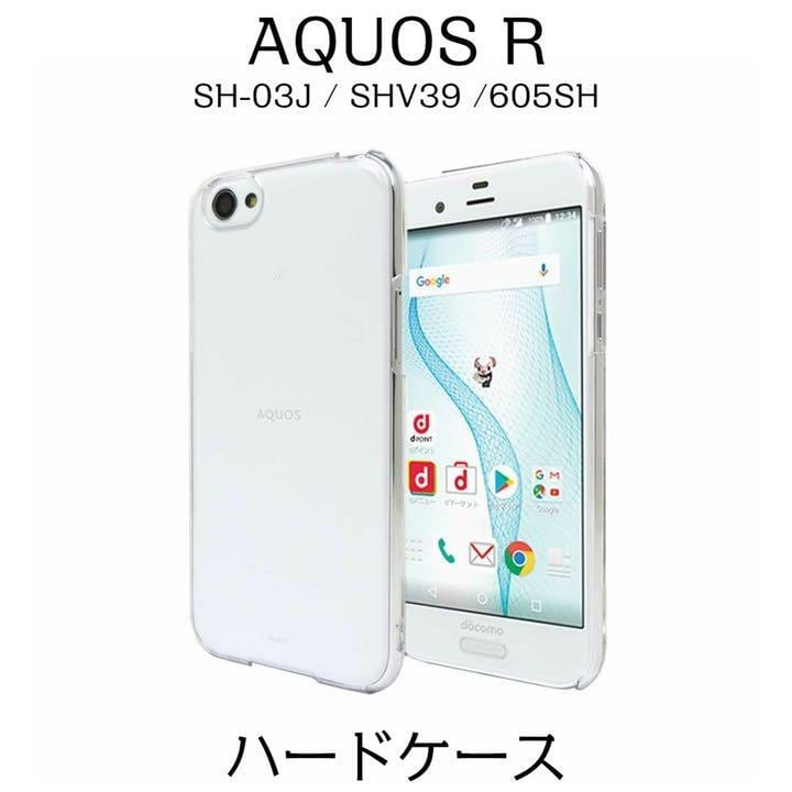 AQUOS R SH-03J ケース付き 保証残ありスマホ/家電/カメラ