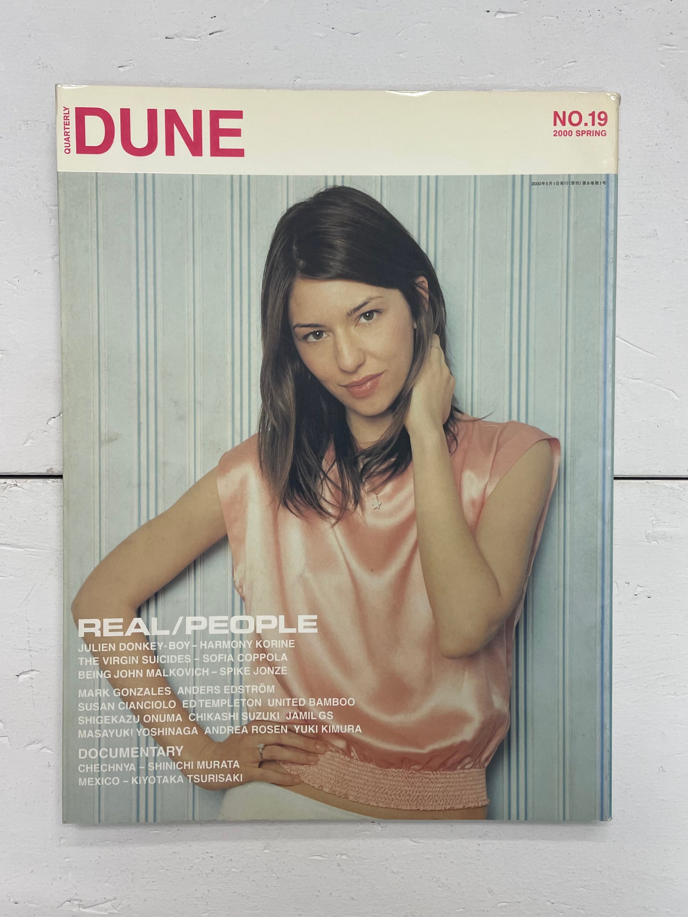 DUNE | 帽子堂