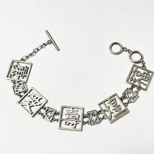 Vintage 925 Silver Chinese Characters Bracelet