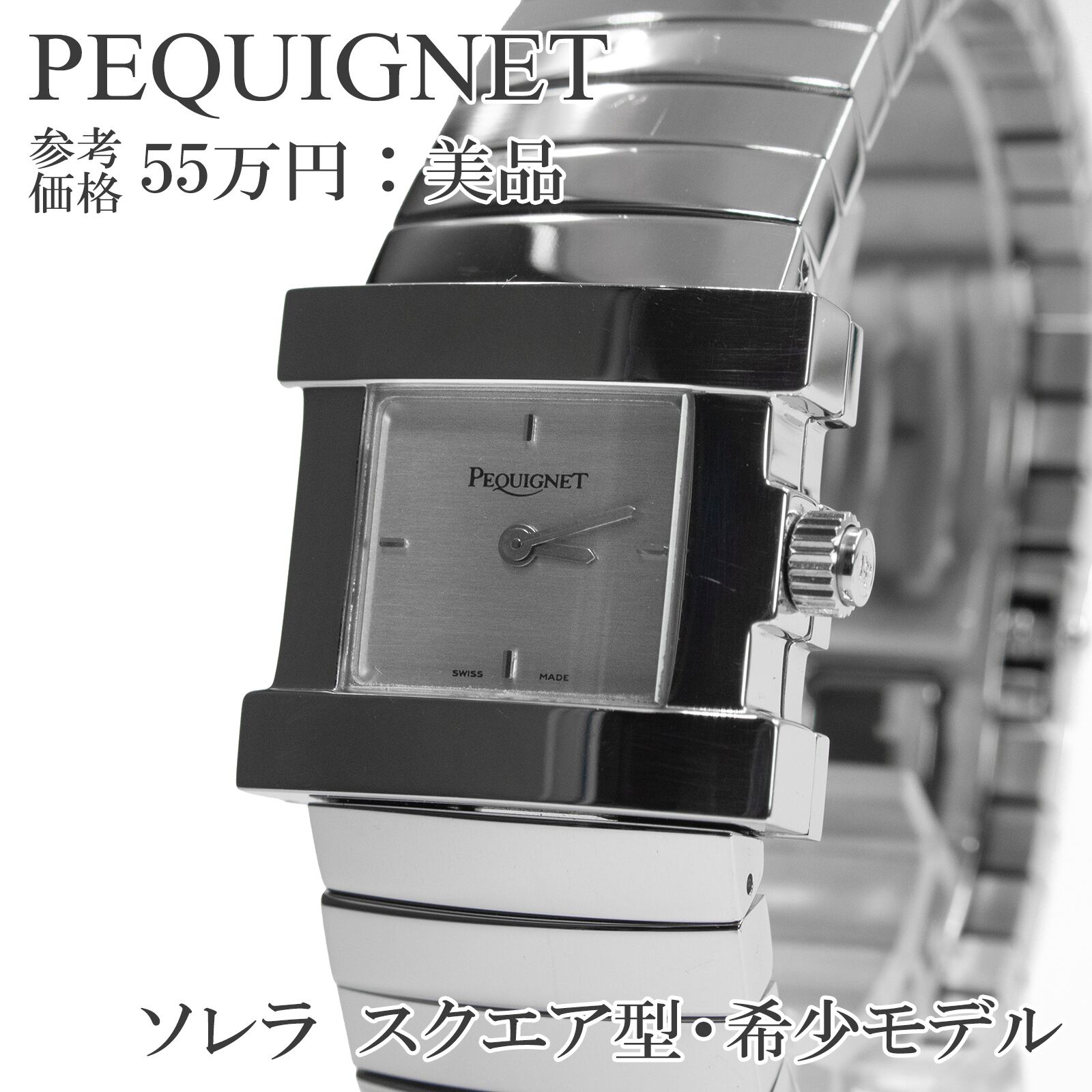 GUCCI 2400S シルバーバングル 文字盤シルバー 箱 カード タグ付