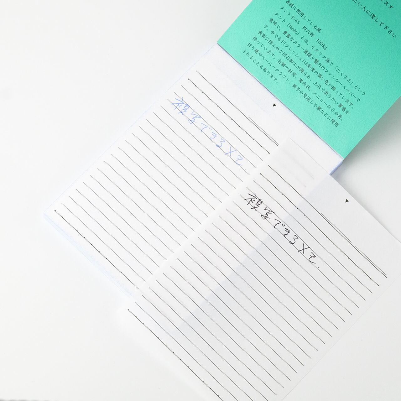 複写メモ A6罫線 エメラルドグリーン【お得な3冊セット】 | たに紙