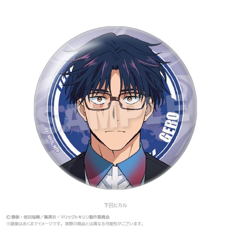 4月発売予定】マリッジトキシン ちょいでか缶バッジ | ワイワイワールド