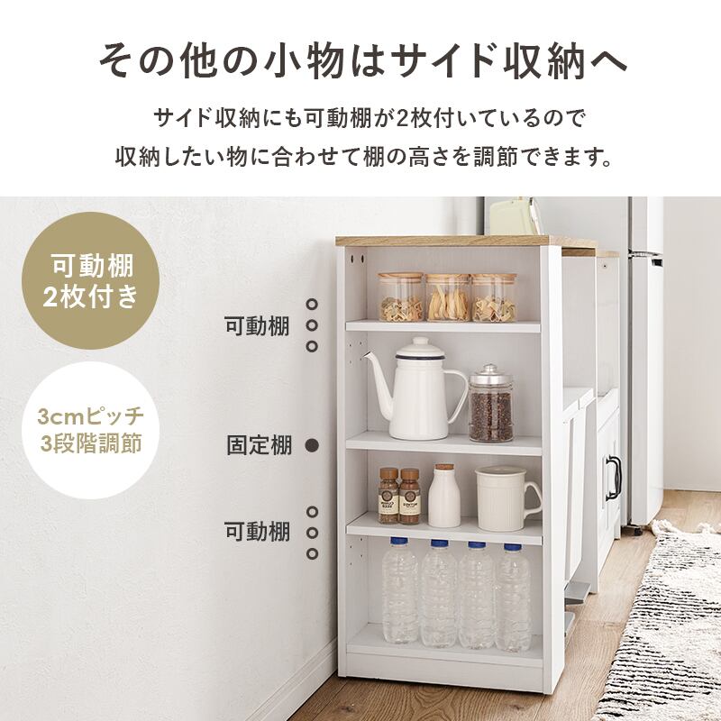伸縮キッチンカウンター キッチンラックスライド棚タイプ 拡張 伸縮キッチンカウンター キッチンラックスライド棚タイプ 拡張
