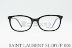 SAINT LAURENT メガネフレーム SL297/F 001 スクエア サンローラン ブランド 正規品