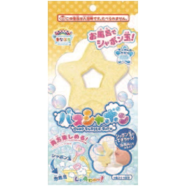 まなぶろ バスシャボン スター(6701571)