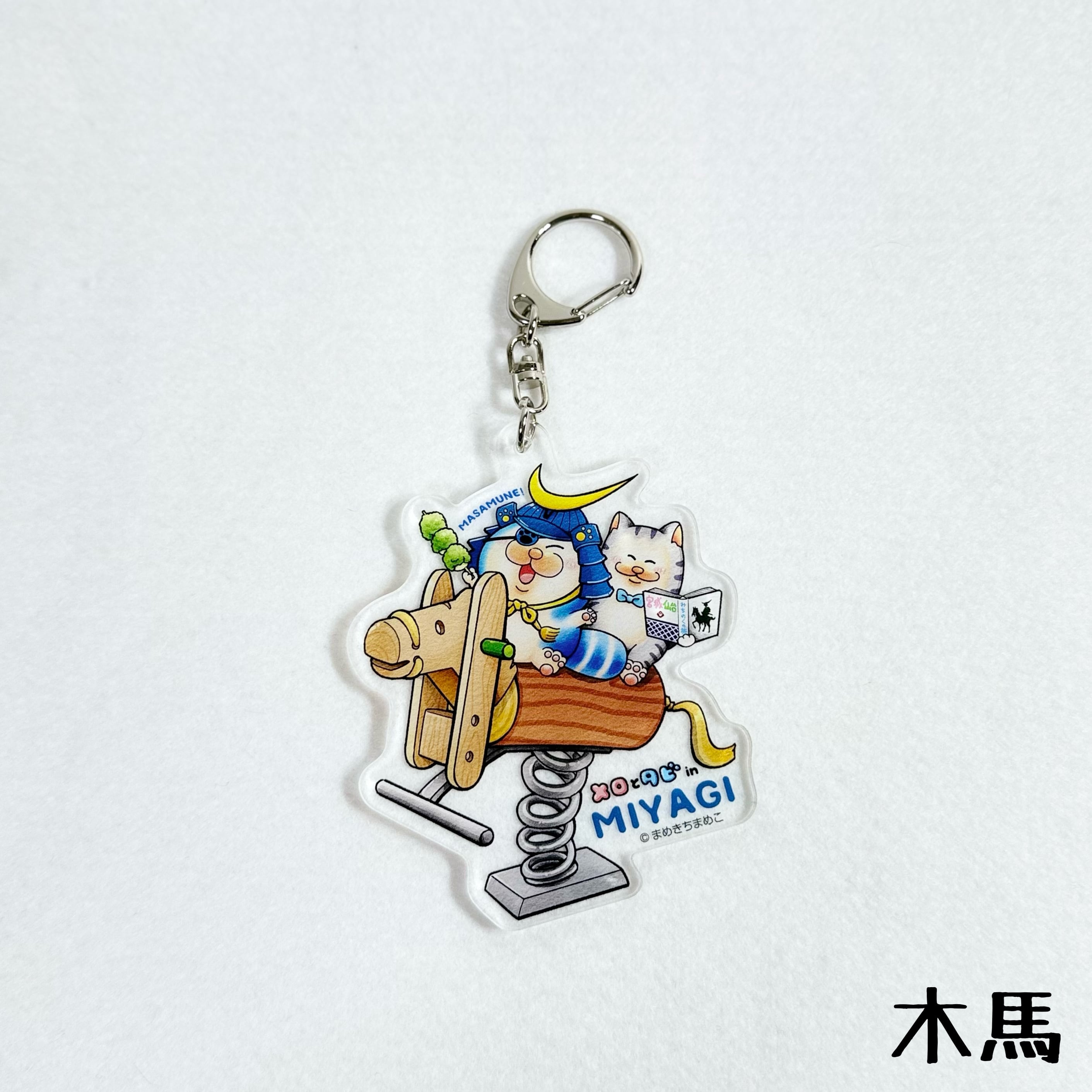 メロとタビ宮城 アクリルKH | TORCH-Online Shop-