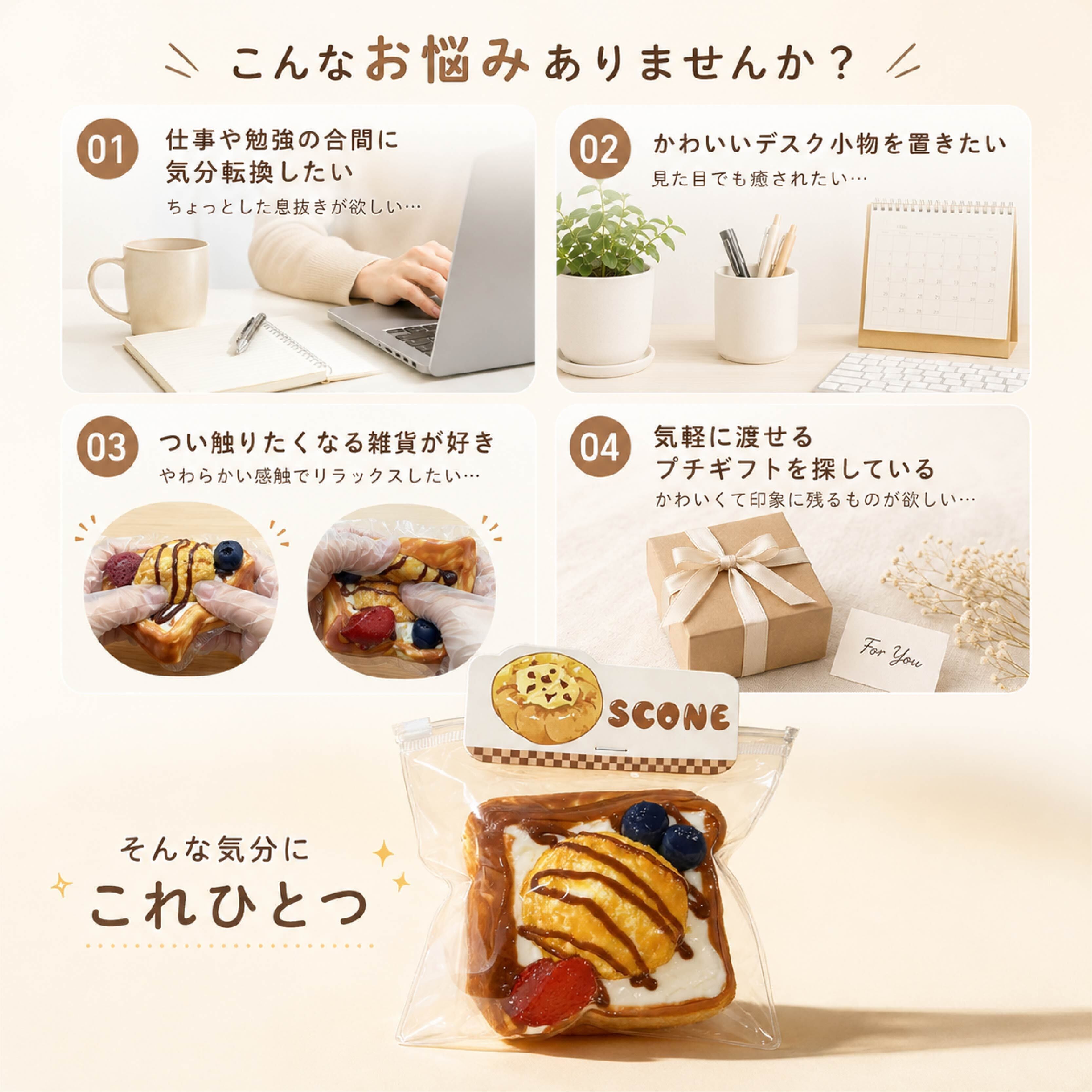 小圆肚子絶版ガーリー系 トーストスクイーズ ハンドメイド風 作家様風 SQ 912 . トースト風スクイーズ 食パンスイーツ風 低反発スクイーズ