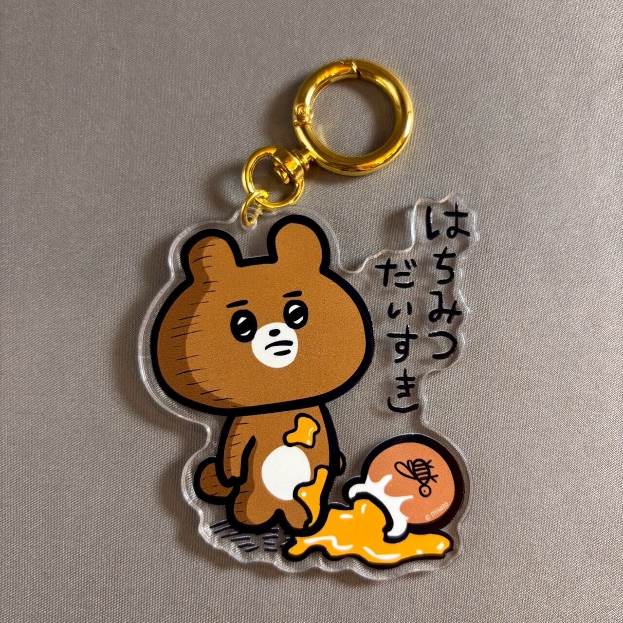 【はちだい】アクリルキーホルダー