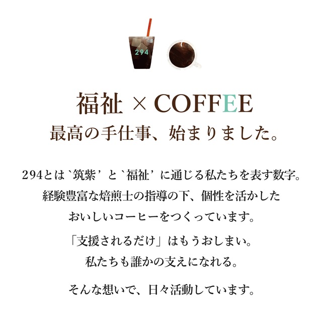 【ドリップバック】STANDARD BLEND(スタンダードブレンド)