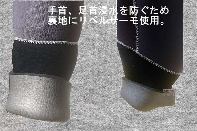 漁など多目的ドライスーツバルブ、ブーツ無し両面ジャージ4.5mm（実寸