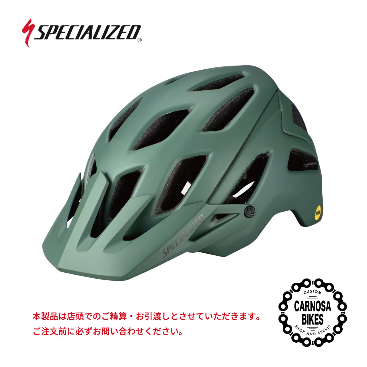 【SPECIALIZED】AMBUSH HELMET [アンブッシュ ヘルメット] Sage Green サイズL【店頭支払い/店頭お渡し】 |  【CARNOSA BIKES】マウンテンバイク&BMX 自転車ショップ powered by BASE