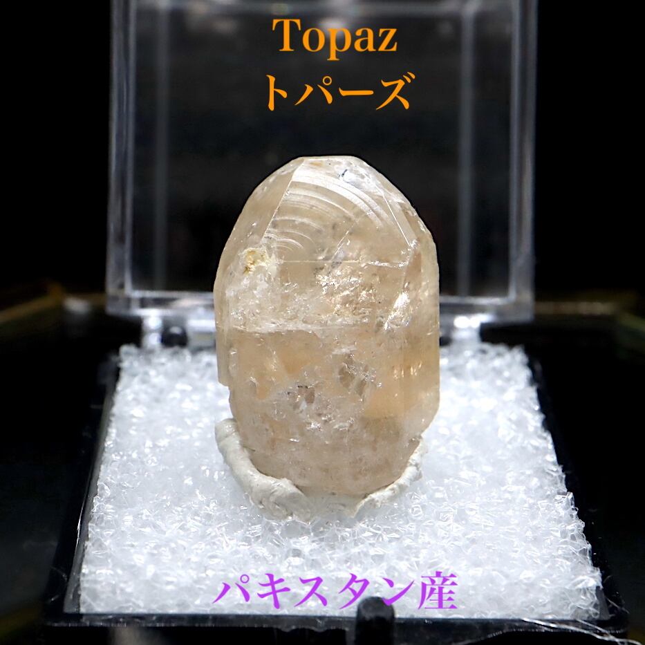 パキスタン産 トパーズ 7,1g TZ186　原石 標本 鉱物 パワーストーン
