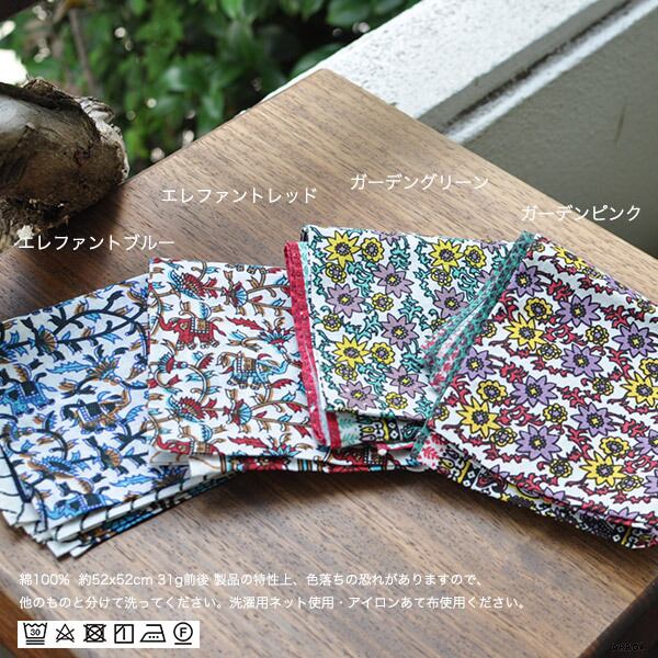 送料無料 メール便発送 】 ハンカチ インドハンカチ ホワイトデー