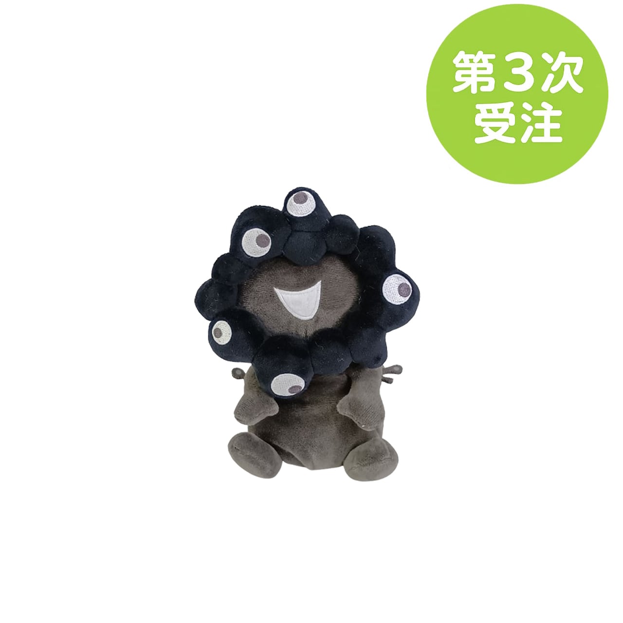 第2次受注】EXPO2025 ミャクミャク お手玉風ぬいぐるみ(M