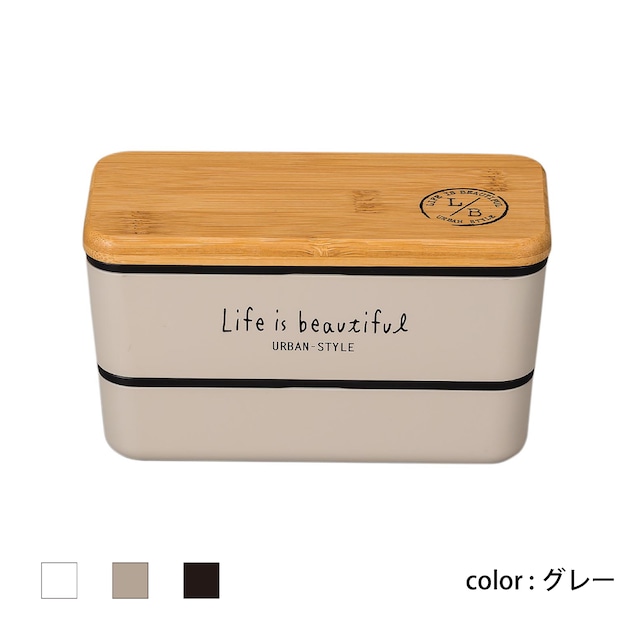 Life is beautiful 長角ネストランチ バンブー