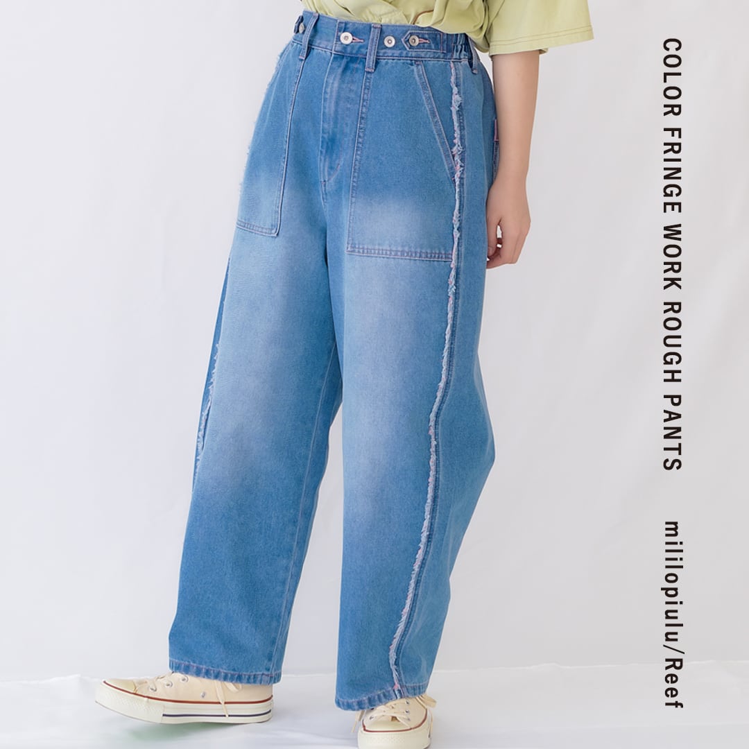ハムさん専用 カラーフリンジワークラフ デニムパンツ】 YT-226964 Brand