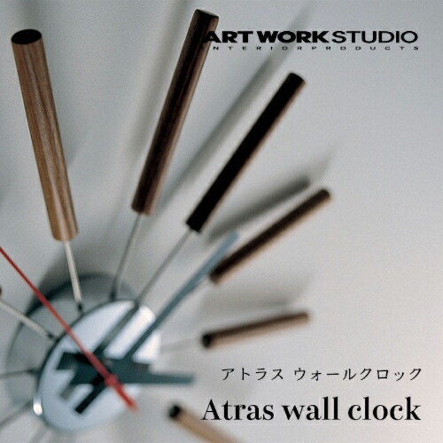 【全3色】ARTWORKSTUDIO（アートワークスタジオ）：Atras wall clock（アトラスウォールクロック）時計／掛け時計／壁掛け時計／ウォールクロック／インテリア／サンバースト／北欧／モダン／ナチュラル／リビング／ダイニング／送料無料／新築祝／結婚祝／TK-2048