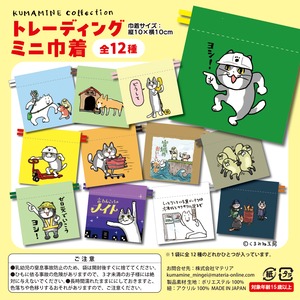 トレーディングミニ巾着【全12柄】