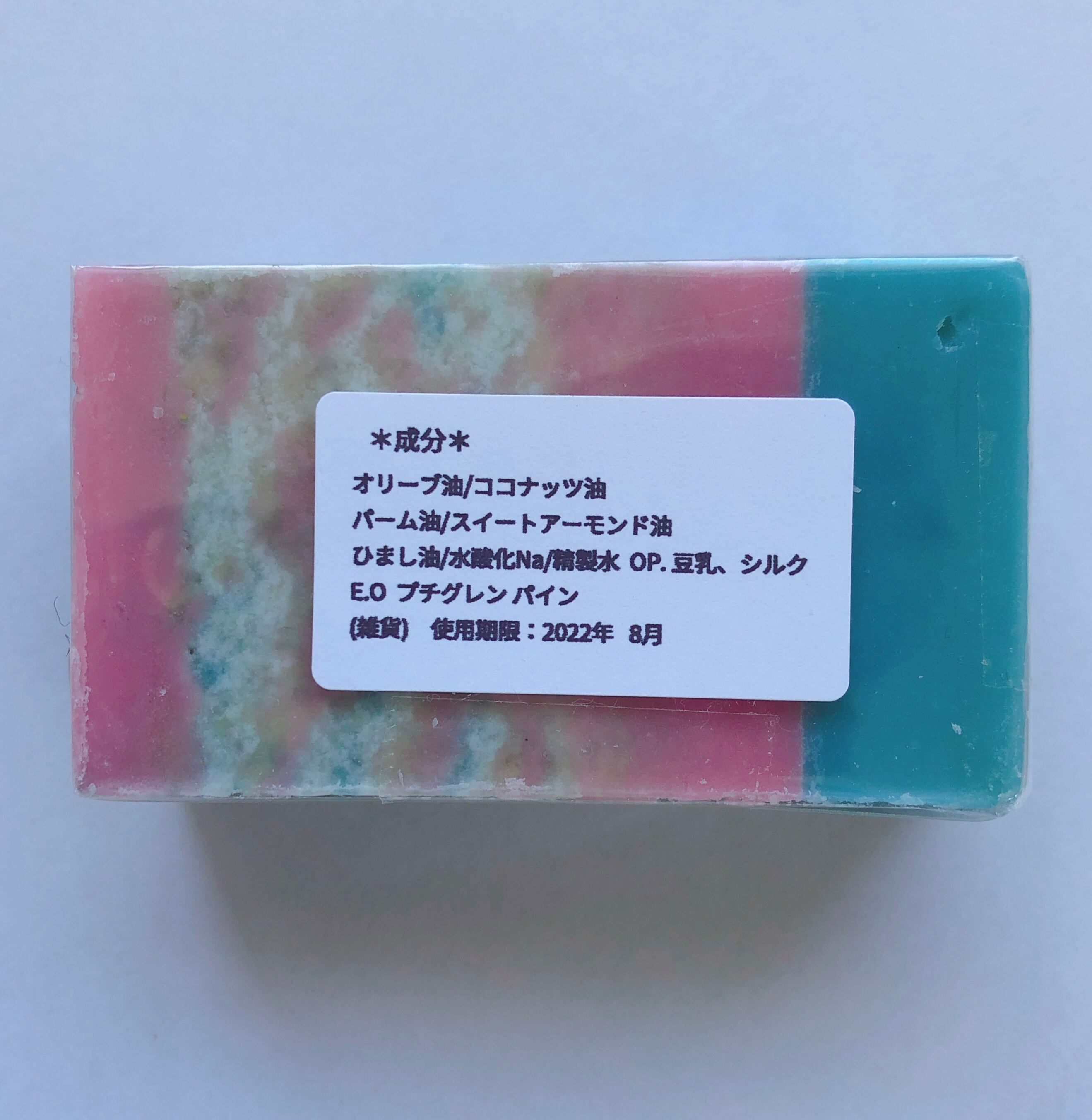 1点もの！手のひらサイズミニ原画＆無添加手作り石けんセット | ちゃず