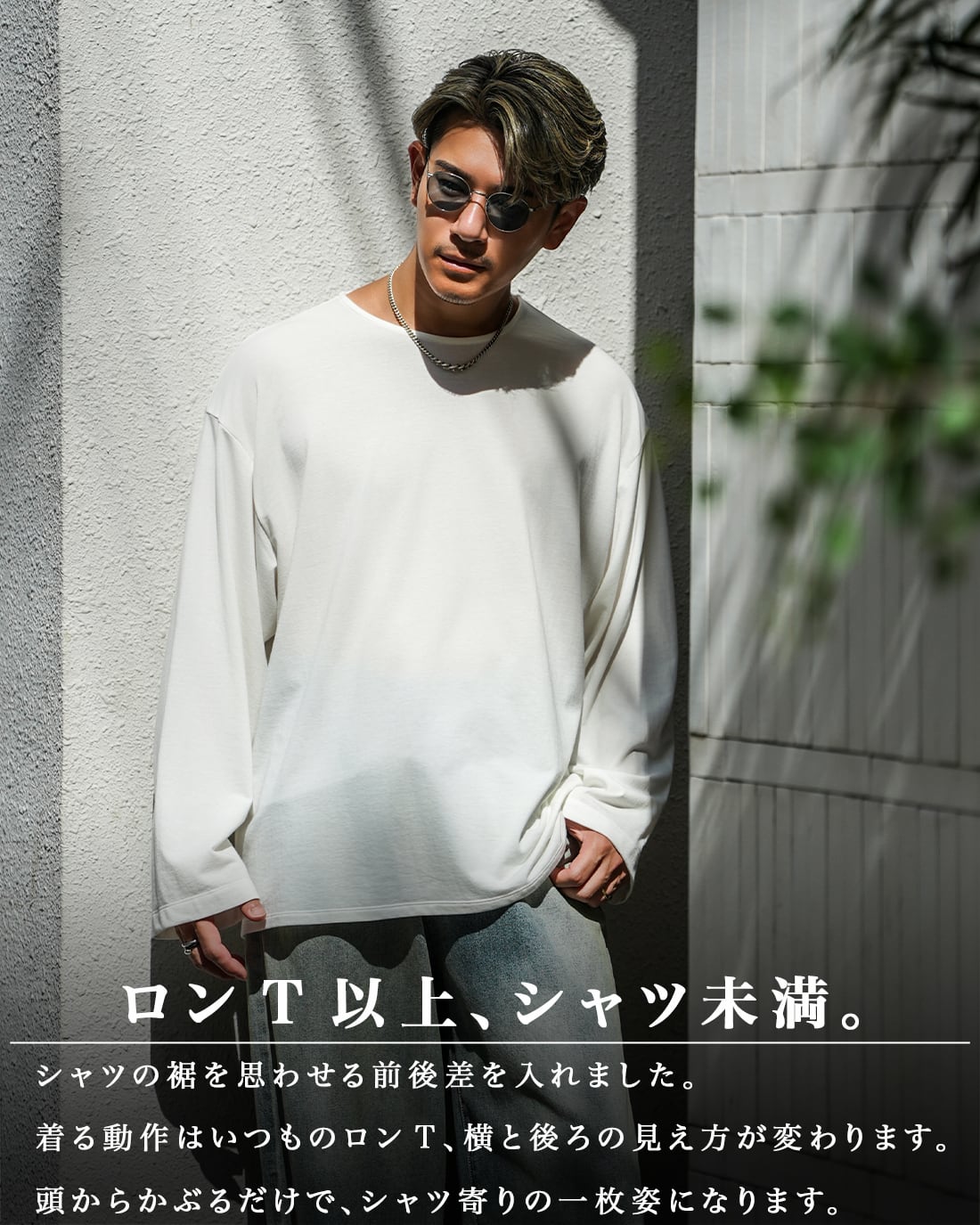 最短本日発送】【裸より気持ちい】【SV-0245】 | SUAVELE
