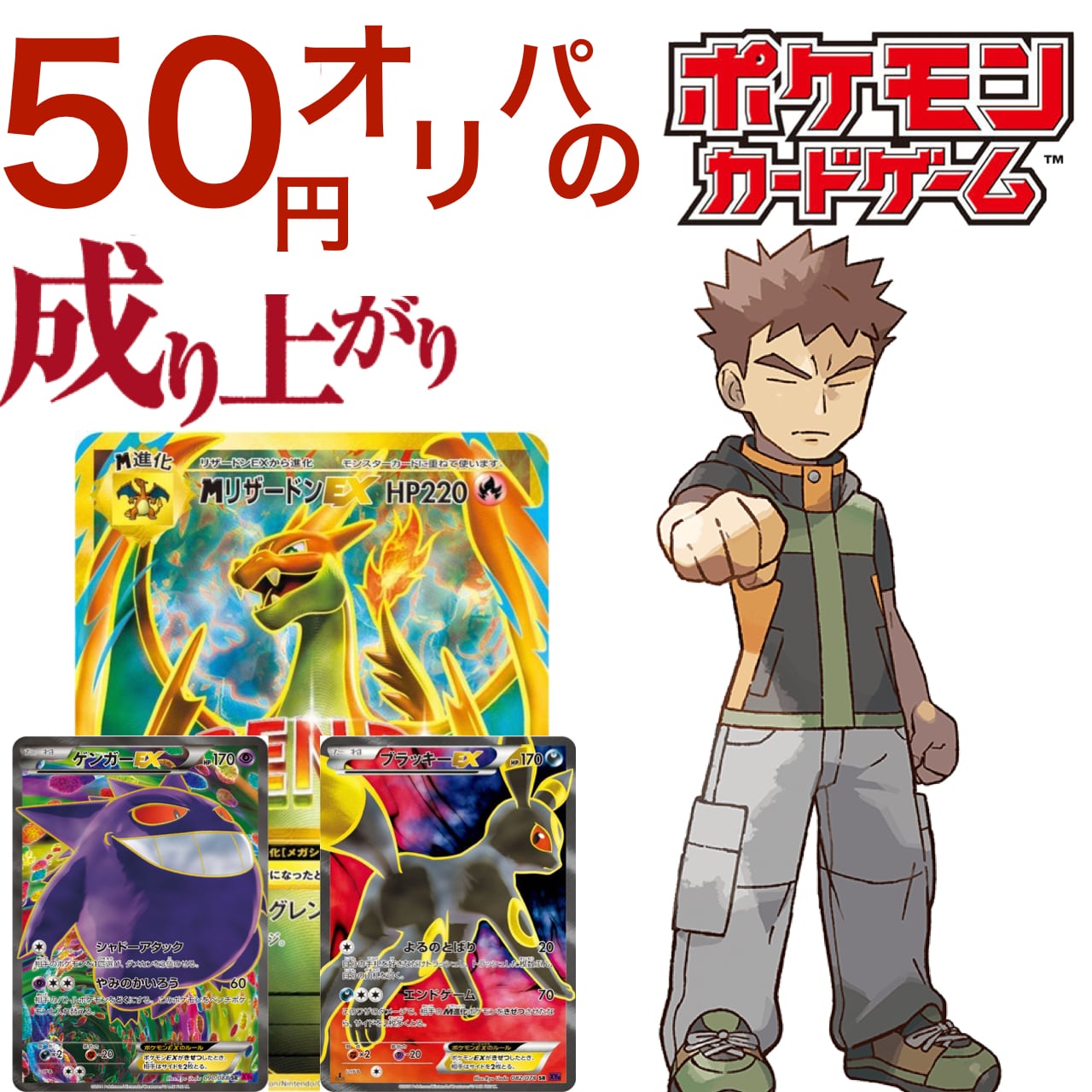 1103環境 代償マシンガジェット デッキ ゲートボール 遊戯王 | PAY ID