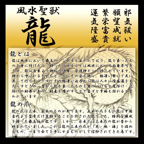 金針水晶チルクオーツ・龍神虎目パワーストーンブレスレット
