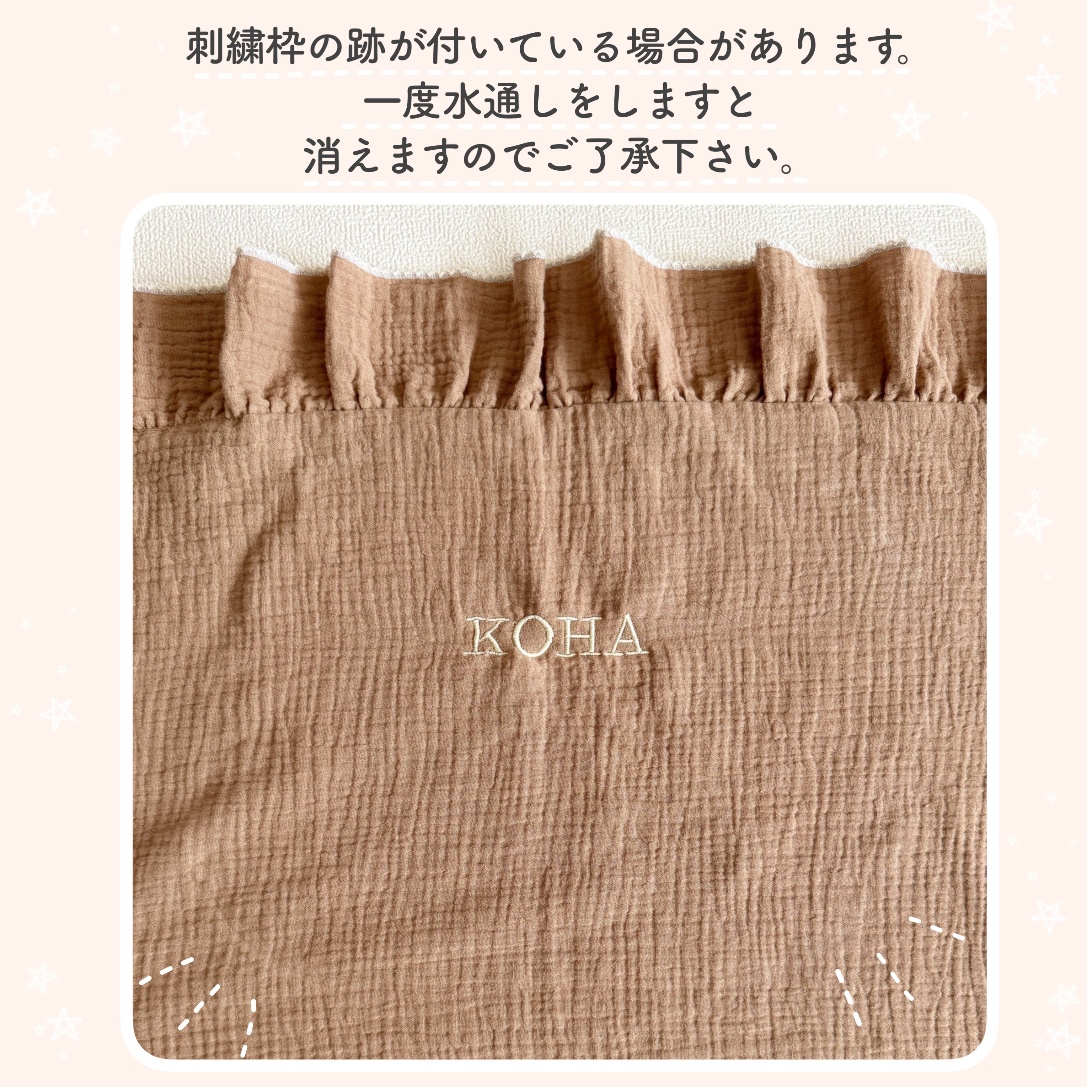 即納】刺繍名入れ ガーゼ生地ブランケット | TAMSmuu