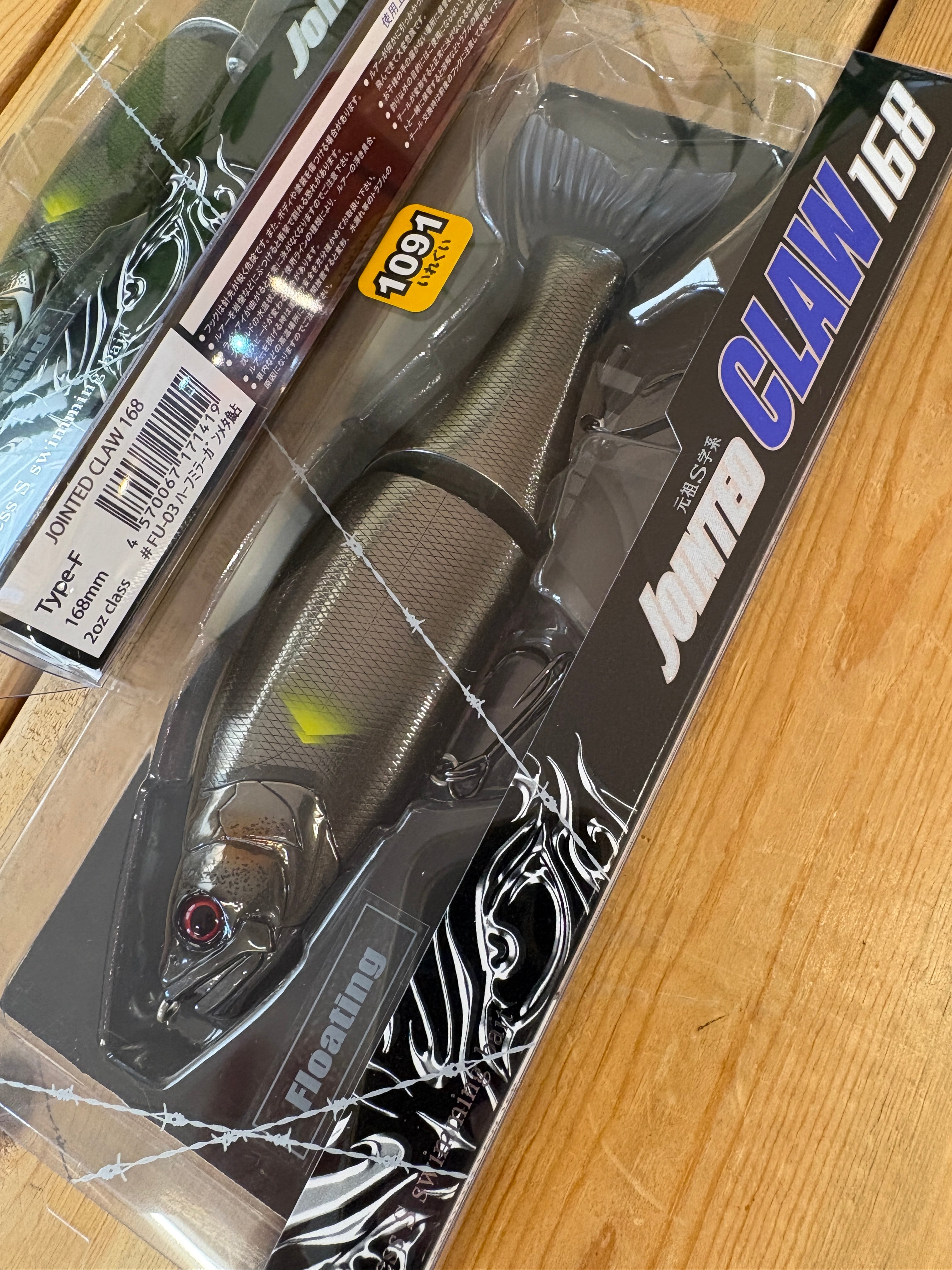 ジョインテッドクローマグナム　Type-F　限定カラー ガンクラフト 鮎邪ジョインテッドクロー230マグナム Type-F ツイン