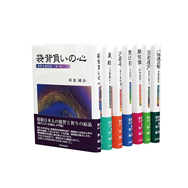 特上カバチ 東風孝広 [1-34巻 漫画全巻セット/完結] カバチタレ2 | PAY ID