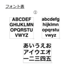 【おえかき刻印】Memory plate・Key holder